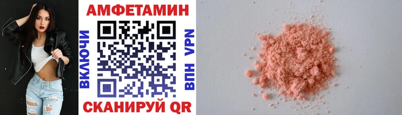 гидра tor  закладки  Олонец  АМФ 98% 