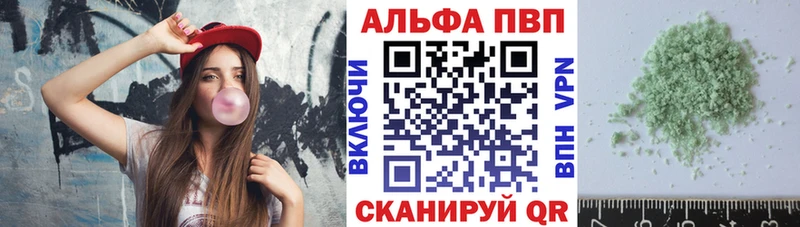 наркотики  Олонец  Alpha PVP кристаллы 