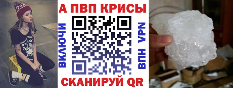 A-PVP VHQ Олонец