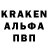 Кокаин 97% Maria Il