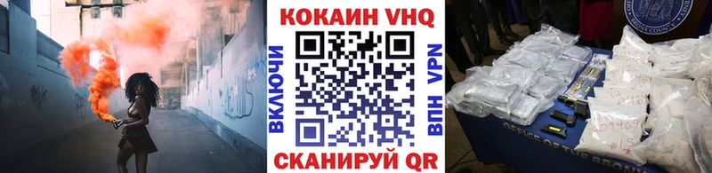 COCAIN Колумбийский  где купить   Олонец 
