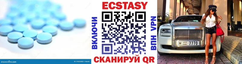 Ecstasy 250 мг  Олонец 