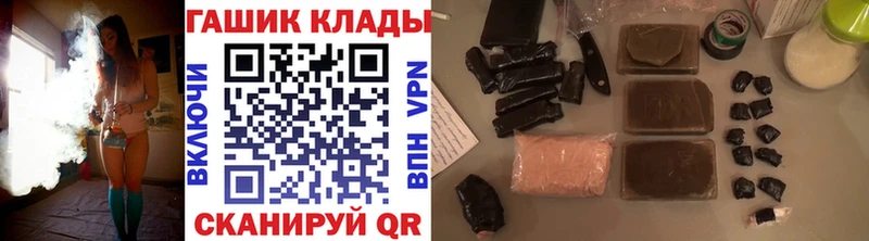 наркотики  Олонец  ГАШИШ Cannabis 