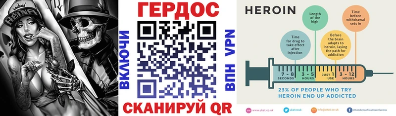 ГЕРОИН хмурый купить наркотики цена Олонец