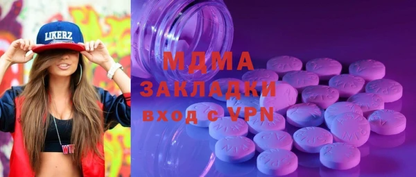 альфа пвп VHQ Арсеньев