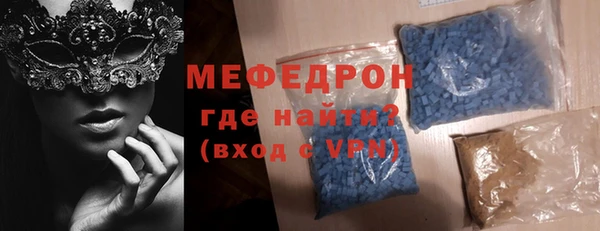 альфа пвп VHQ Арсеньев