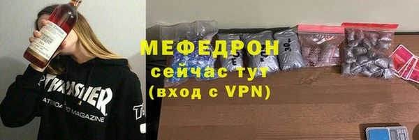 альфа пвп VHQ Арсеньев