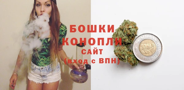 альфа пвп VHQ Арсеньев
