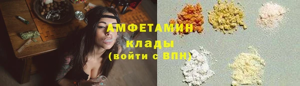 альфа пвп VHQ Арсеньев