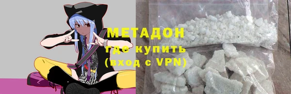 альфа пвп VHQ Арсеньев
