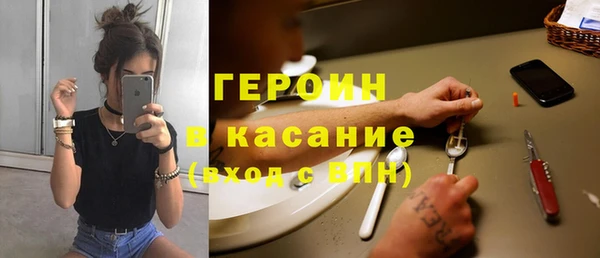 спайс Аркадак