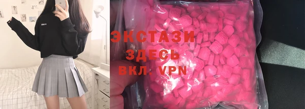 PSILOCYBIN Армянск