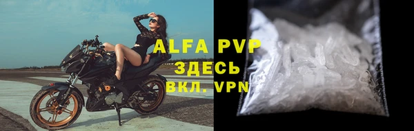 альфа пвп VHQ Арсеньев