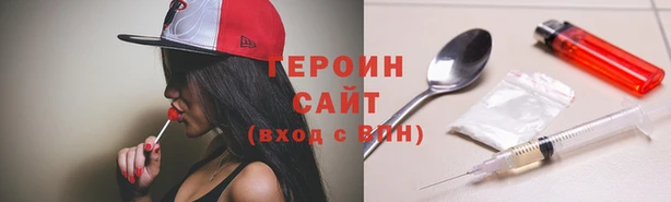 спайс Аркадак