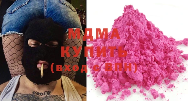 альфа пвп VHQ Арсеньев