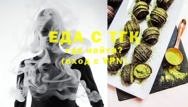 спайс Аркадак