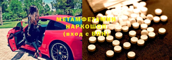альфа пвп VHQ Арсеньев