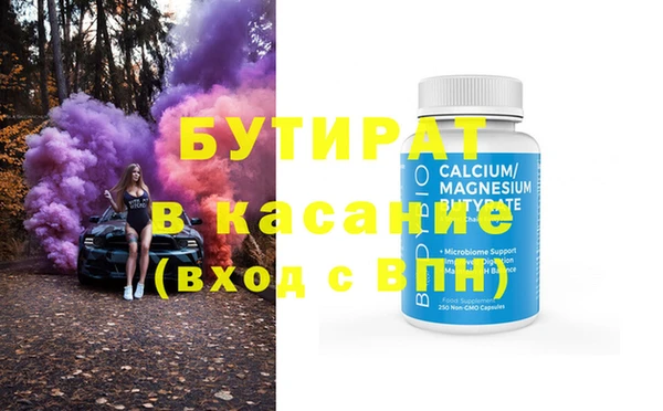 спайс Аркадак