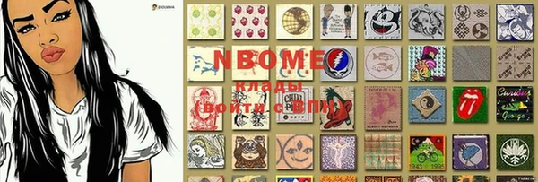 PSILOCYBIN Армянск