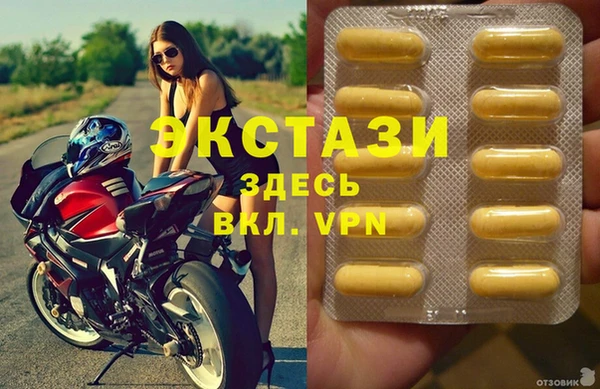 PSILOCYBIN Армянск