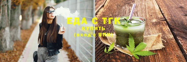 альфа пвп VHQ Арсеньев