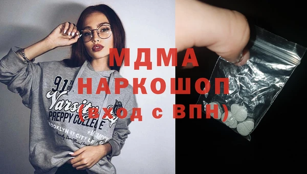 PSILOCYBIN Армянск