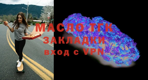 альфа пвп VHQ Арсеньев