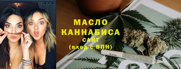 альфа пвп VHQ Арсеньев
