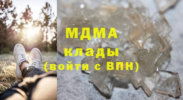 PSILOCYBIN Армянск
