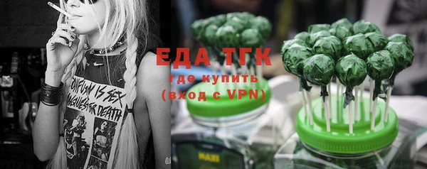спайс Аркадак