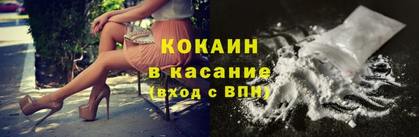 альфа пвп VHQ Арсеньев