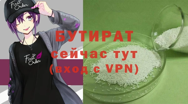 спайс Аркадак