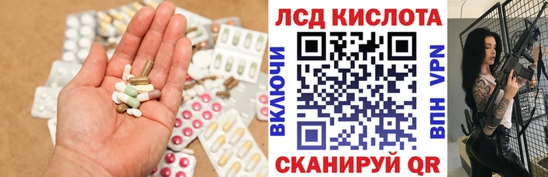 ЛСД экстази ecstasy  Олонец 