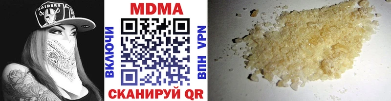 где найти наркотики  ссылка на мегу зеркало  МДМА кристаллы  Олонец 
