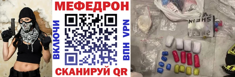 МЯУ-МЯУ кристаллы  даркнет сайт  блэк спрут рабочий сайт  Олонец 