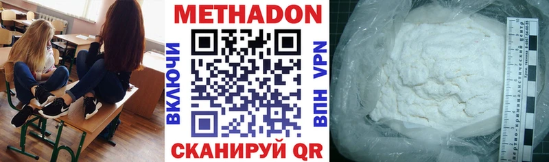 цены наркотик  Олонец  Метадон мёд 