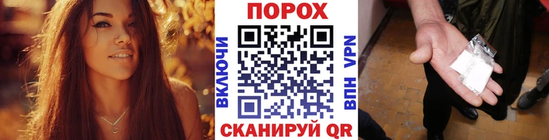 МЕТАМФЕТАМИН Methamphetamine  Олонец 
