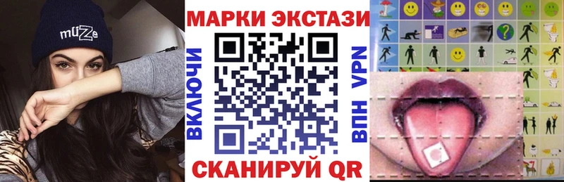 Марки 25I-NBOMe 1500мкг  ОМГ ОМГ вход  Олонец  сколько стоит 