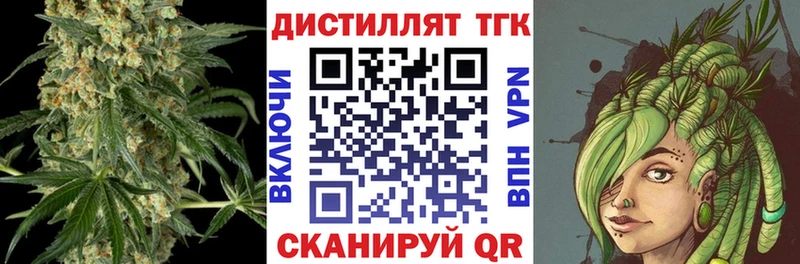 дарнет шоп  Олонец  ТГК вейп 
